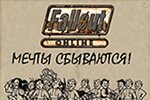 Fallout 2 Online